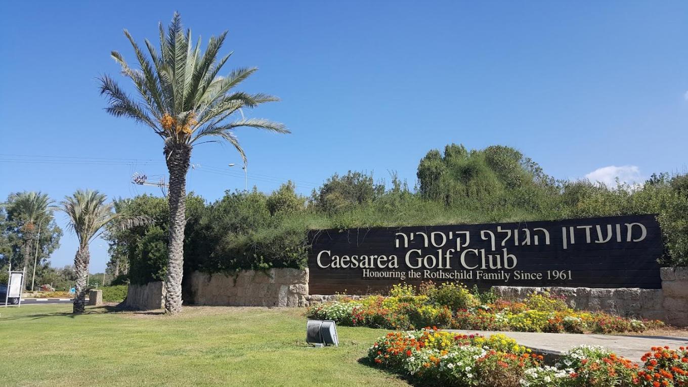 Mina'S Suites - קיסריה Exterior photo